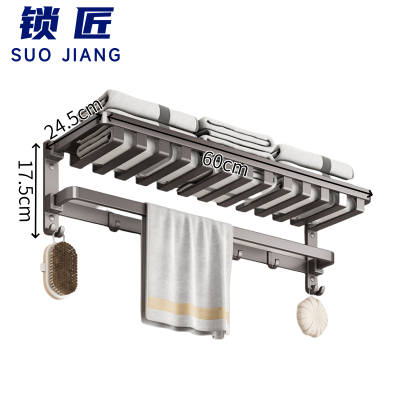 锁匠 浴室架60*24.5*17.5cm个