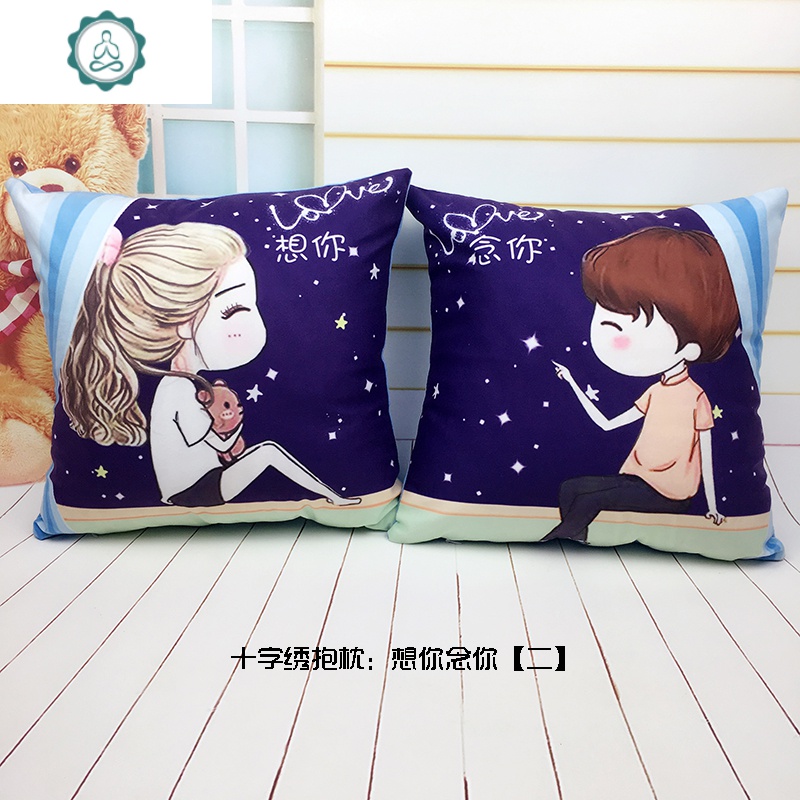 简单绣靠垫沙发客厅卧室汽车靠背 封后 想你念你(二)1对含枕芯[棉线