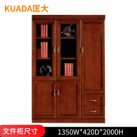 匡大 油漆文件柜1.35米右3门文件柜KD-B3110B