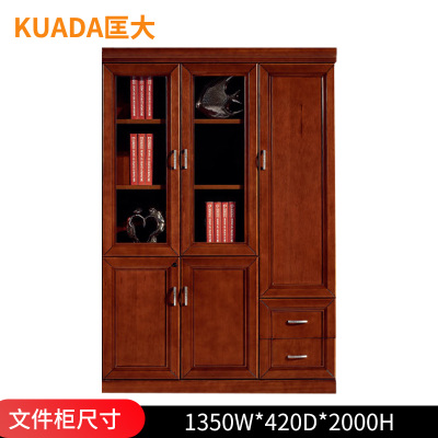 匡大 油漆文件柜1.35米右3门文件柜KD-B3110B