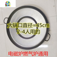 烙锅贵州家用凹底煎锅炸洋芋平底凸底燃气电磁炉熟铁罗锅 FENGHOU 平底烙锅42cm2-4人份送工具