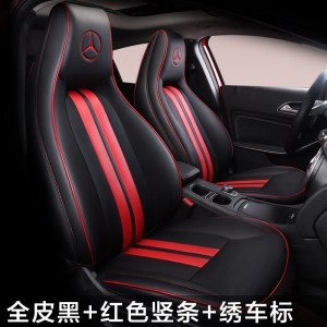 家柏饰(CORATED)奔驰gla200坐垫a200四季专用c260l c200l glc260全包汽车座垫座套