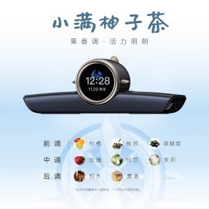 途沁车载香薰移动wifi高档车载香氛持久扩香无线上网随身wifi大流量不限速通用香薰