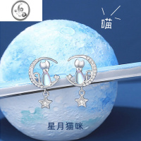 JiMi原创星月猫咪耳钉女925银银耳环小众设计感网红ins月光石耳饰品