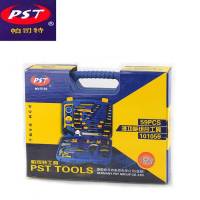 帕司特;PST 多功能组合工具 59件套