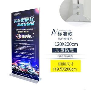 汐岩丽展架屏板展示架子易拉宝型宣传指示牌水牌落地广告立牌立式