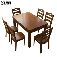 圣承启组合餐桌四椅1.2m张