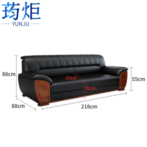 荺炬沙发