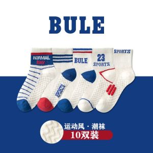 儿童袜子棉网眼新款上市透气排汗春夏运动薄款男童中筒直卖
