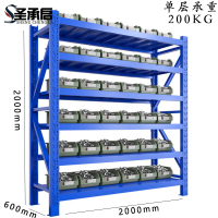 圣承启 材料架 中型组