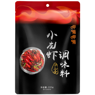呷哺呷哺十三香小龙虾调味料220g火锅调味酱料香辣蟹调料小龙虾调料商用