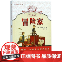 冒险家(美)尼古拉斯·加农(Nicholas Gannon) 著;高环宇 译 著WX