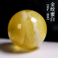 原矿俄料金绞蜜白花圆珠散珠隔珠无优化琥珀蜜蜡佛珠手链项链配饰送女朋友老婆情人节七夕生日礼物