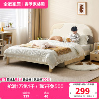 全友家居现代简约儿童床卧室男孩床女孩公主床青少年储物床