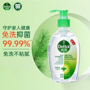 滴露 免洗洗手液经典松木 200ml*2瓶