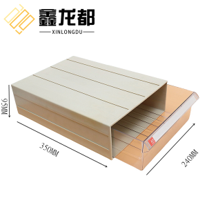 鑫龙都收纳盒带抽