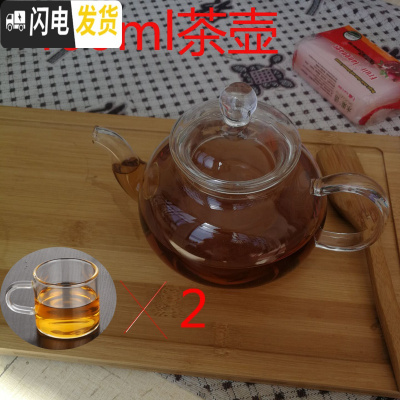 三维工匠玻璃茶壶小号透明过滤耐热玻璃花茶壶迷你泡茶器功夫茶壶茶具套装 400m花茶壶+2直杯