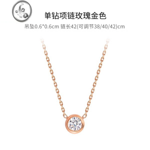 JiMi钛钢圆钻石一颗钻锁骨项链女夏 吊坠玫瑰金简约520一粒钻带钻