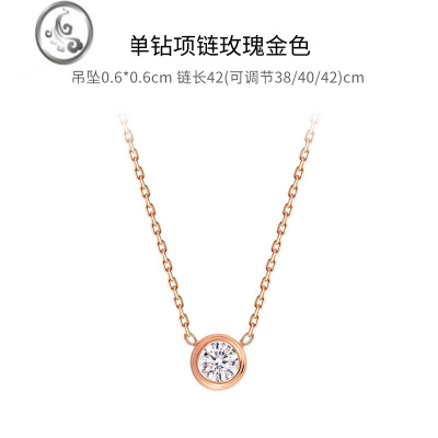JiMi钛钢圆钻石一颗钻锁骨项链女夏 吊坠玫瑰金简约520一粒钻带钻