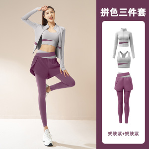 拼色瑜伽三件套网红跑步运动服速干透气修身瑜伽服套装女