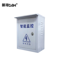 册视监控工程多媒体网络工程室外防雨配电箱设备盒400*300*180mm个