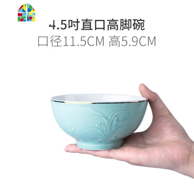 中式兰花餐具套装家用碗盘饭碗组合陶瓷碗中国风碗碟汤碗 FENGHOU 炫彩浮雕7方盘