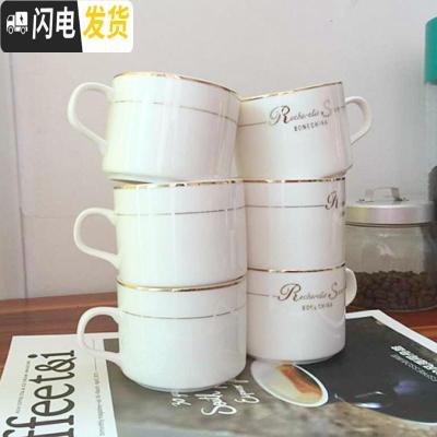 三维工匠经典欧式骨瓷咖啡杯套装 金边陶瓷创意6件套 送6勺子1杯架马克杯
