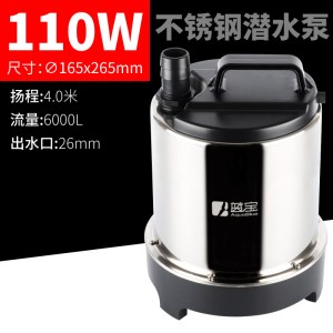 鱼缸潜水泵不锈钢底吸泵循环抽水泵过滤器高扬程底吸水泵鱼池