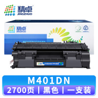 精卓 硒鼓M401DN 支