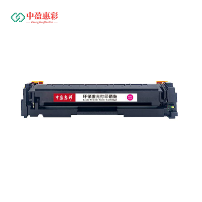 中盈惠彩 硒鼓 HC-CRG046-M 适用Canon MF735Cx/MF732Cdw 红色 2500页 1支