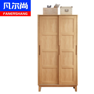 凡尔尚衣柜