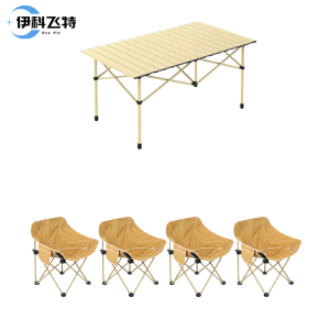 伊科飞特户外桌椅