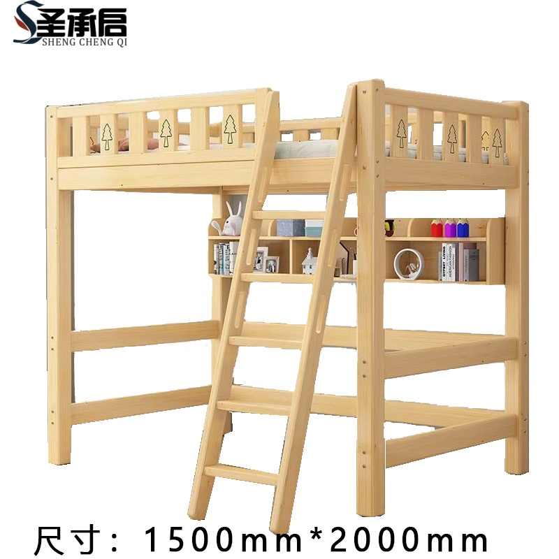 圣承启 上下床 1.5*2m张