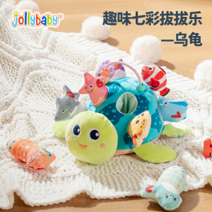 jollybaby动物拔拔乐玩具宝宝益智早教过家家毛绒公仔可啃咬1663