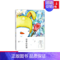 [正版] 四季的旋律/新世纪儿童文学精选读本 0-3-4-5-6-8岁儿童绘本 老师幼儿园小学生课外书籍阅读 父母与孩子