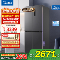 美的电冰箱407升61厘米超薄嵌入十字对开门一级变频无霜净味超低音智能省电 BCD-407WSPZM(E)月夜灰