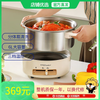 荣事达(Royalstar)电火锅电煮锅6L分体分体0涂层家用火锅专用锅 多用途锅电炒锅不粘锅RHG-60JF