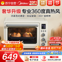美的(Midea)家用多功能风炉电烤箱 40L大容量/四面搪瓷/热风循环/空气炸锅烤箱一体机PT4012W二代
