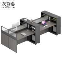 芙首泰屏风工位四人位300*120*110cm张