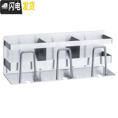 三维工匠304不锈钢牙刷置物架免打孔浴室壁挂式电动放口杯刷牙杯架的架子 三口一体式牙膏牙刷架