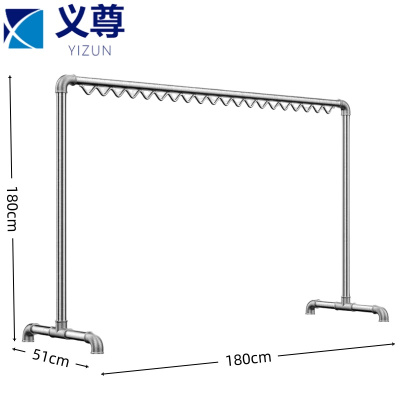 义尊 晾衣杆 180*51*180cm 个