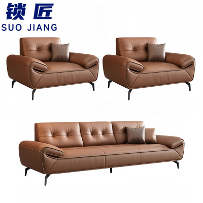 锁匠 沙发1+1+3组