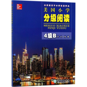 醉染图书美国小学分级阅读9787553668468