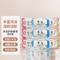 VIJIAON薇蕉奈子玫瑰香皂140g*3块洗脸洗澡二合一沐浴肥皂护肤留香皂