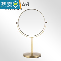 敬平化妆镜台式双面圆形放大学生宿舍书桌美式便携式复古美妆梳妆镜子 7寸青古铜立镜 平面+放大便携式用镜