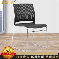 鑫金虎 培训椅子会议椅办公椅现代简约网布椅职员椅