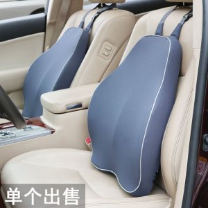 美帮汇汽车腰靠腰垫靠垫靠背腰枕座椅车用品支撑办公孕妇座椅记忆棉腰靠