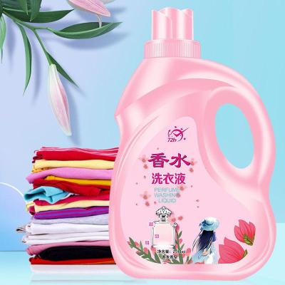 香水洗衣液香味留香浓缩香氛洗衣液2/10斤大桶家庭装批发