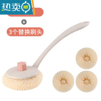 敬平长柄洗锅的刷子刷锅刷不伤锅不掉丝大号厨房清洁去污除垢油污刷 粉色锅刷+3个替换头 升级螺帽款