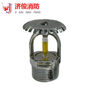 济俊 特殊响应洒水喷头上喷 T-ZSTZ 115-79℃ Q5 DN20